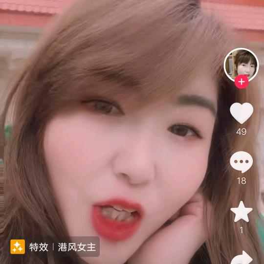 情