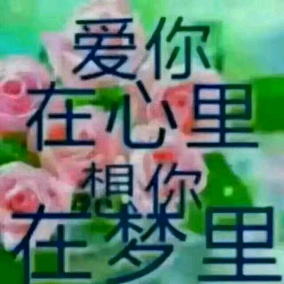 一见钟情