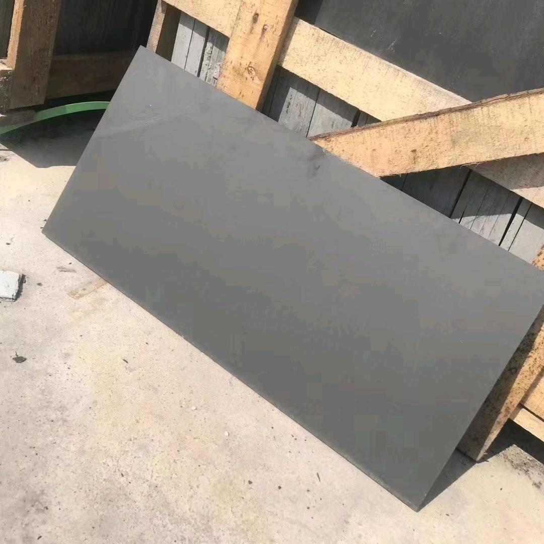 青石板石材经营部