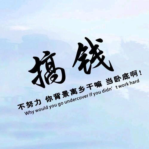 二哥🇨🇳