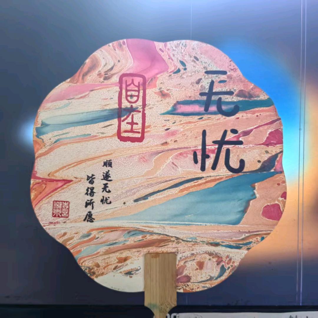 泰顺