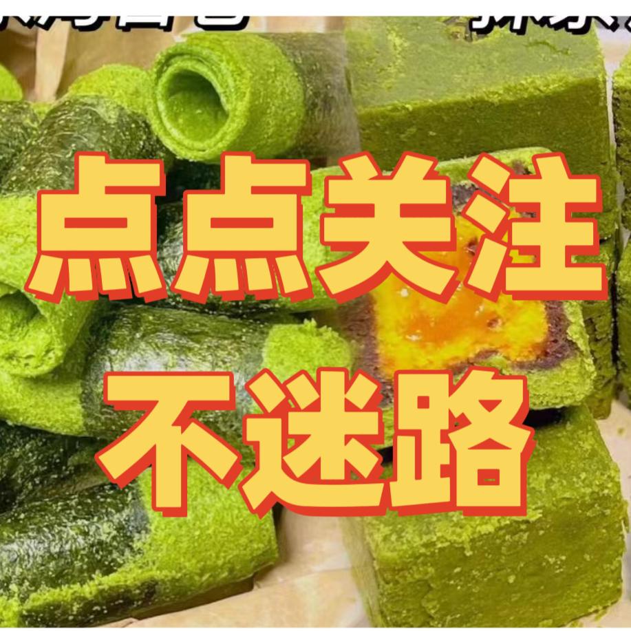 蓉姐团购