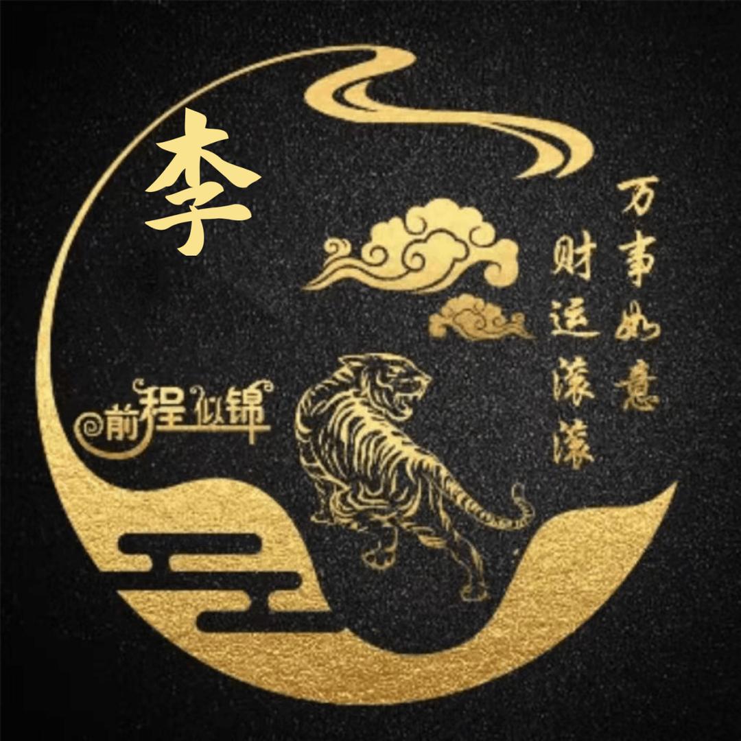 快乐的精灵