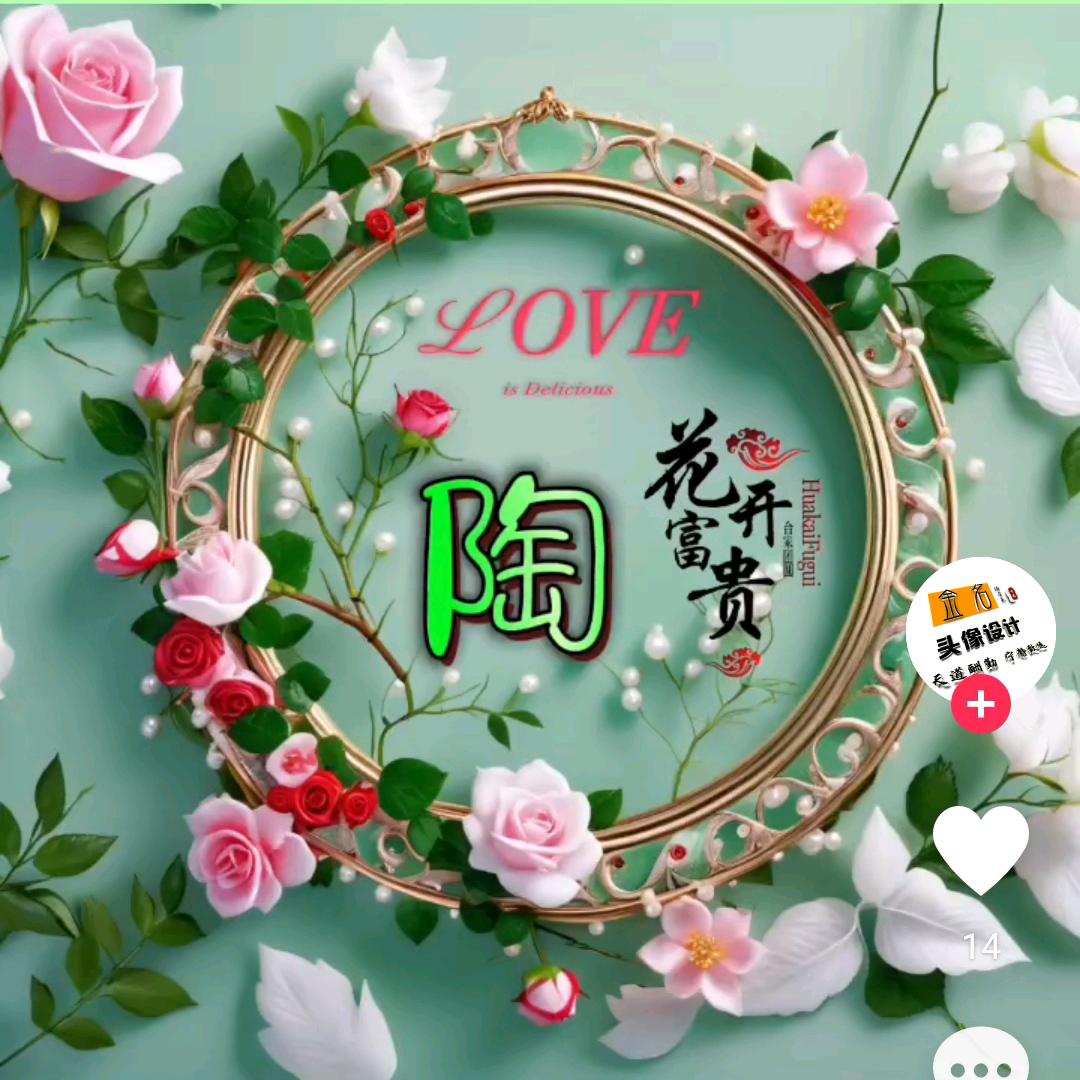 人生如梦