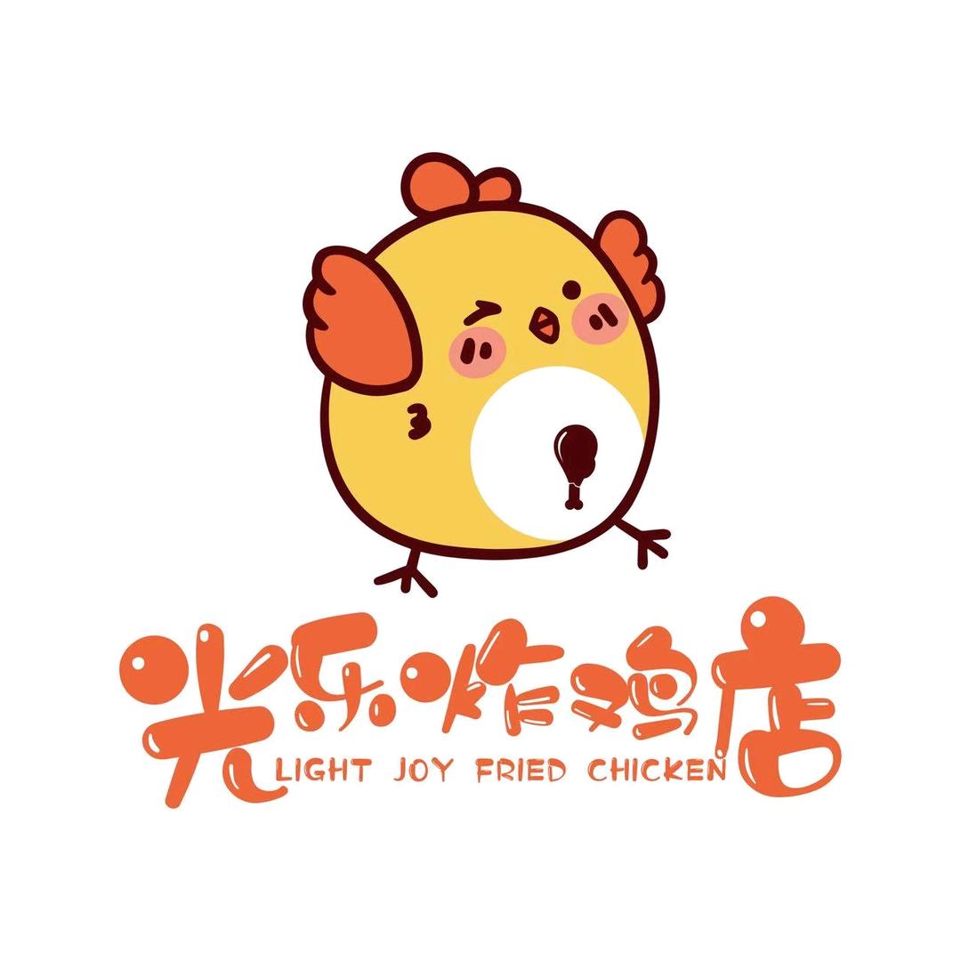 光乐炸鸡深夜食堂