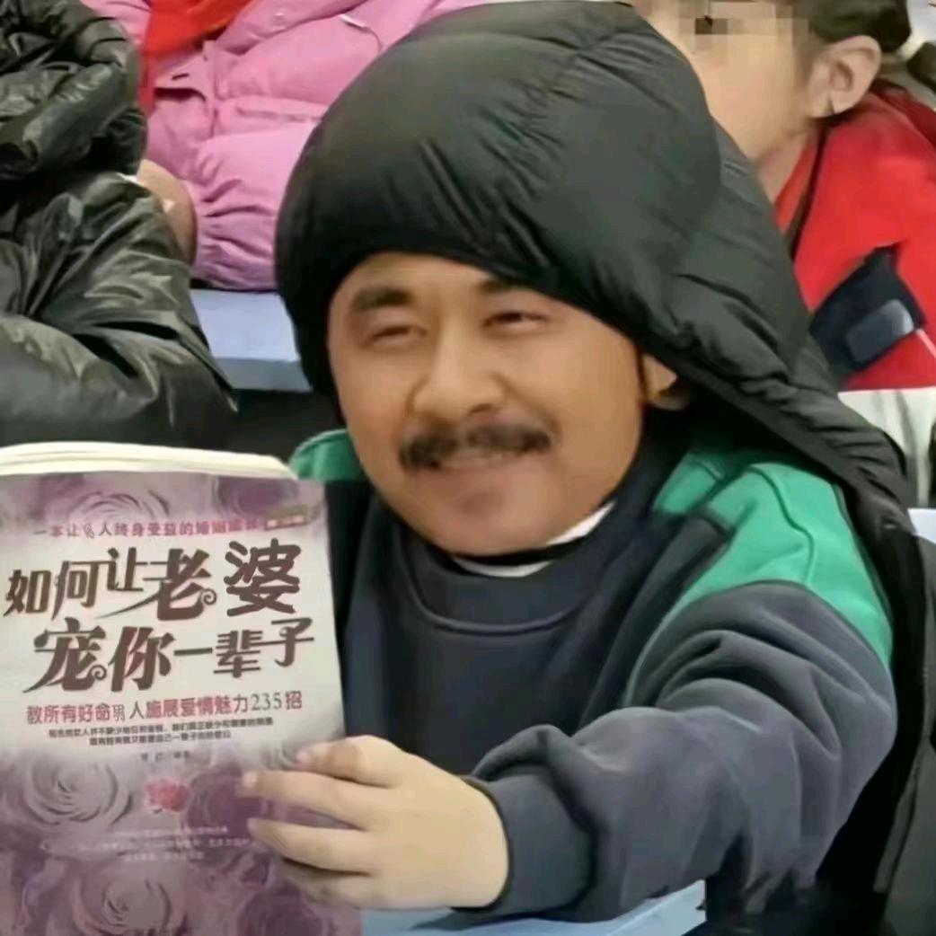 听小高的没错