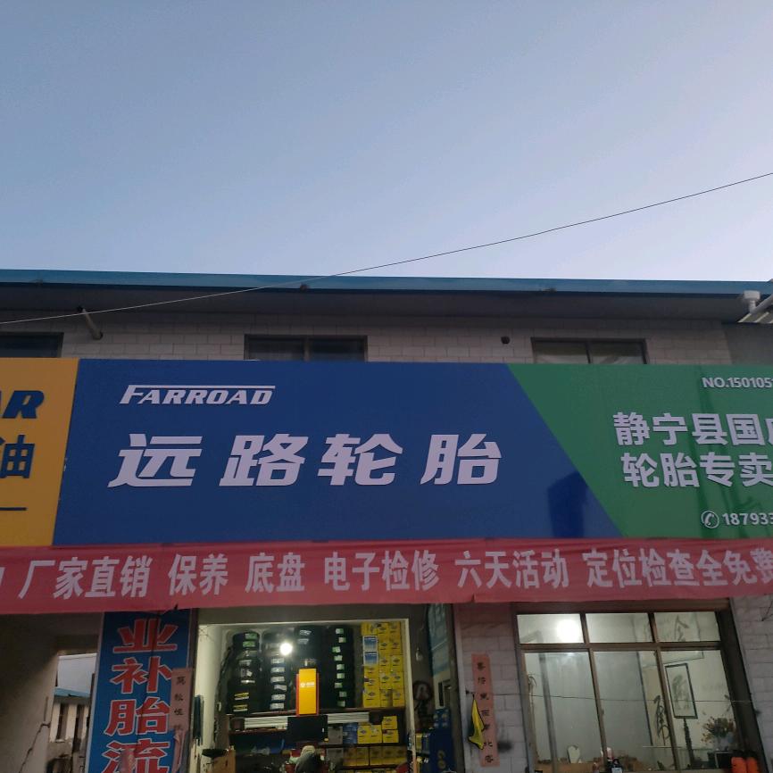 杨国虎