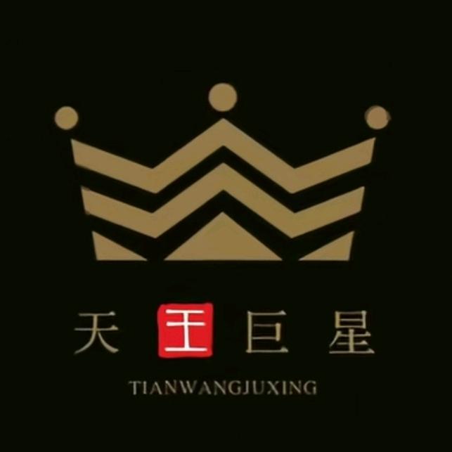 天王巨星🎸📀📀📀