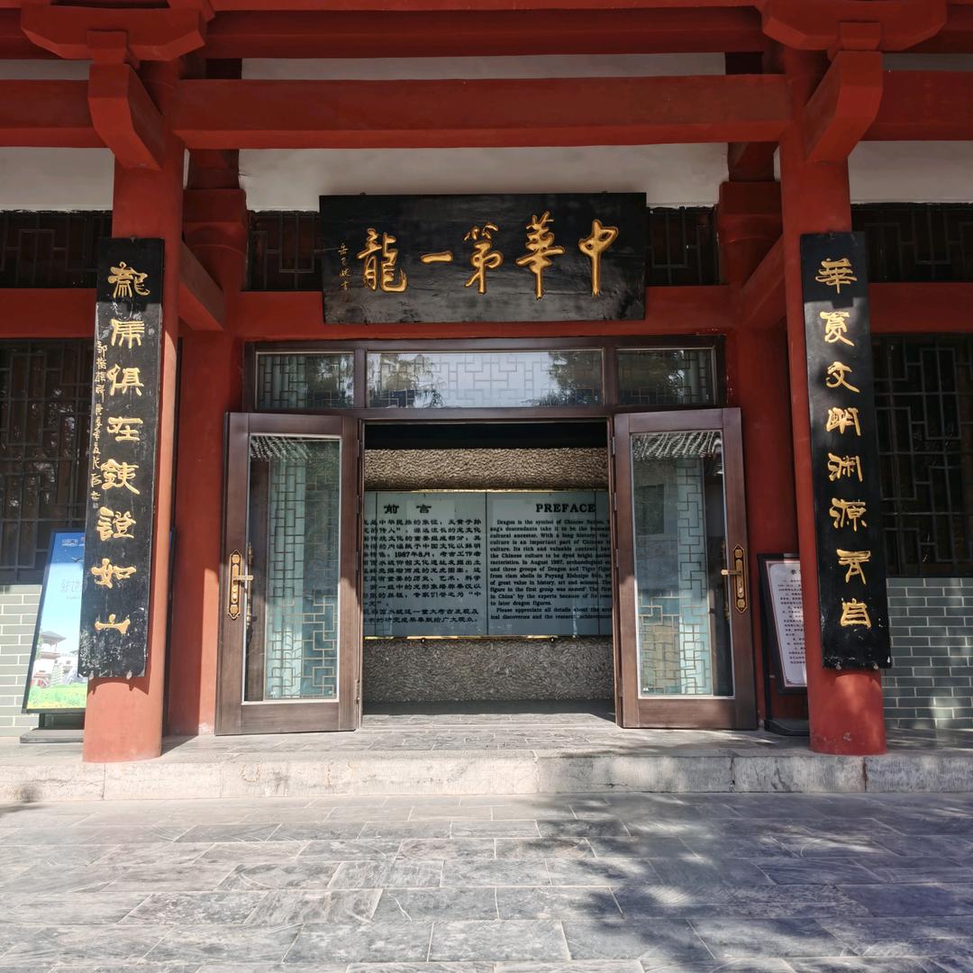 乐石苑红色文化有限公司