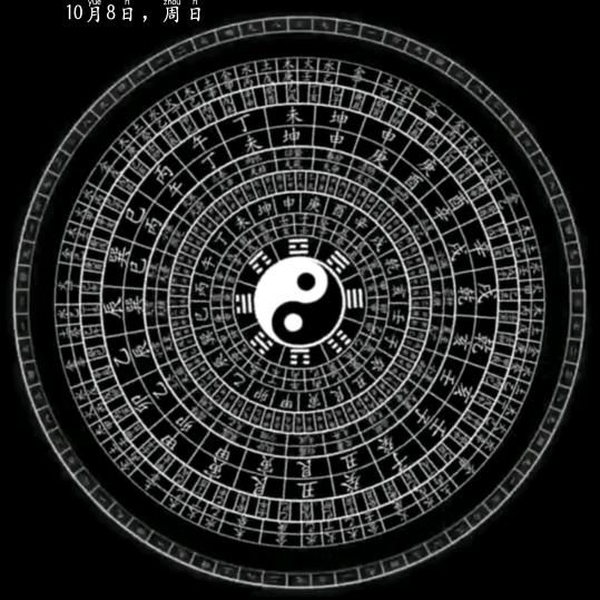 承霖