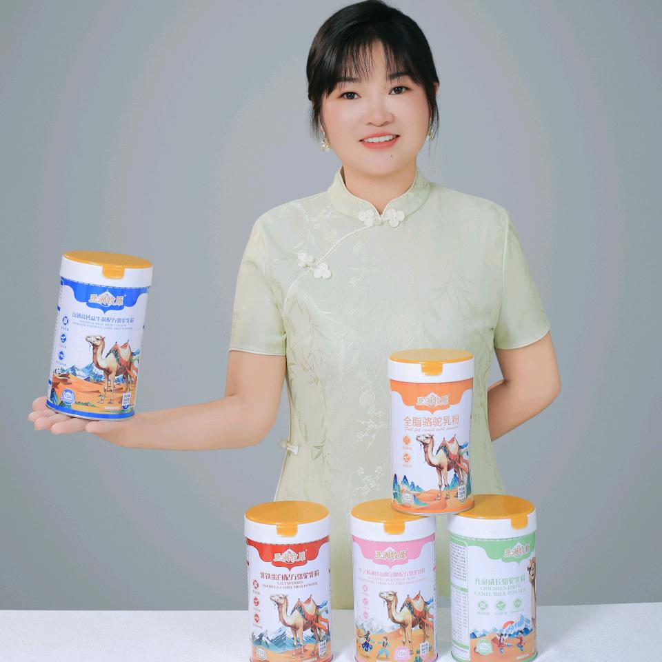 罗田余姐11月15号开业了亚洲牧原驼奶