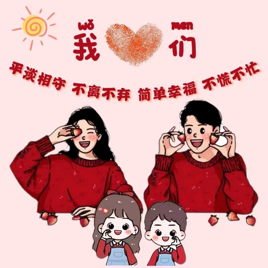 遇见你是我幸运