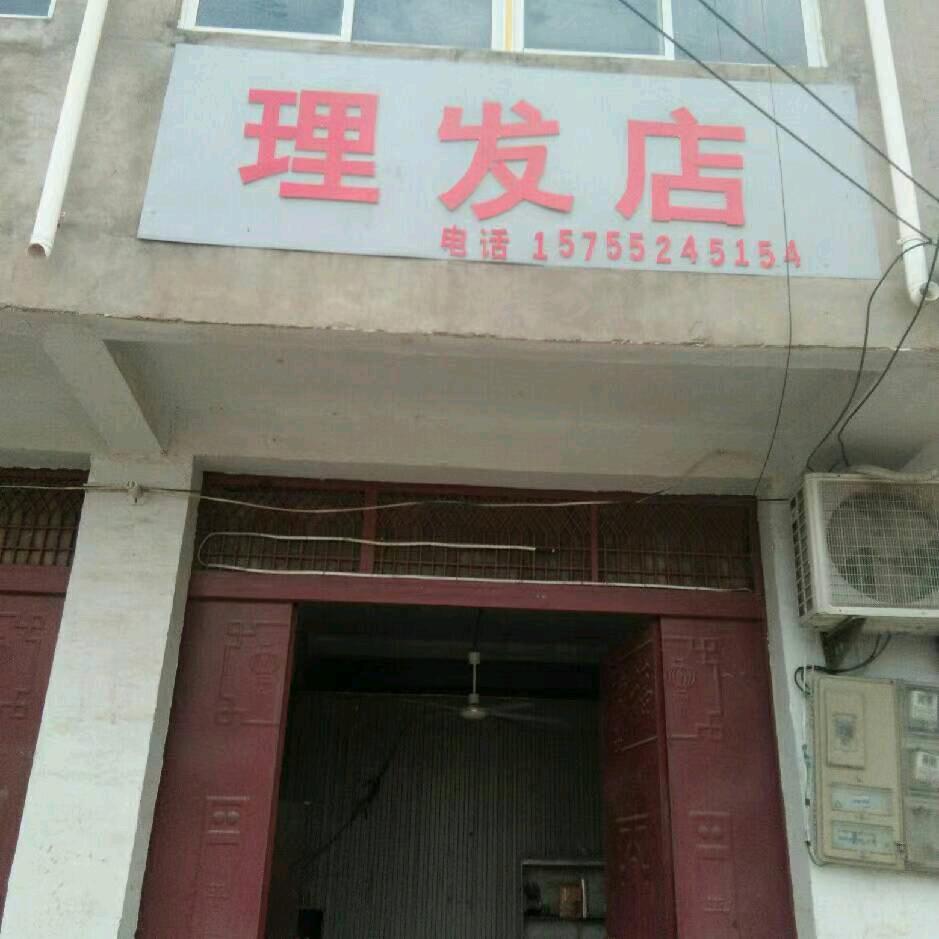 桑家快乐
