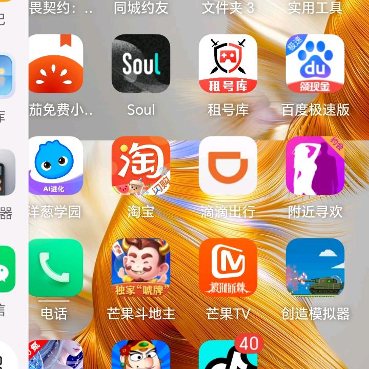 独宠黑粉😜😜