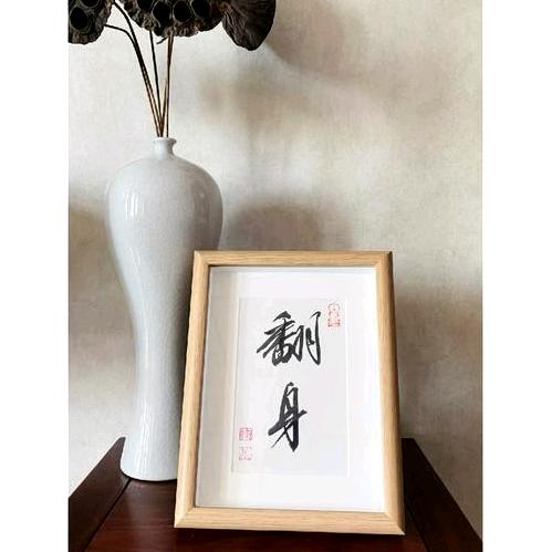 宅🏠趟壮带娃两不误