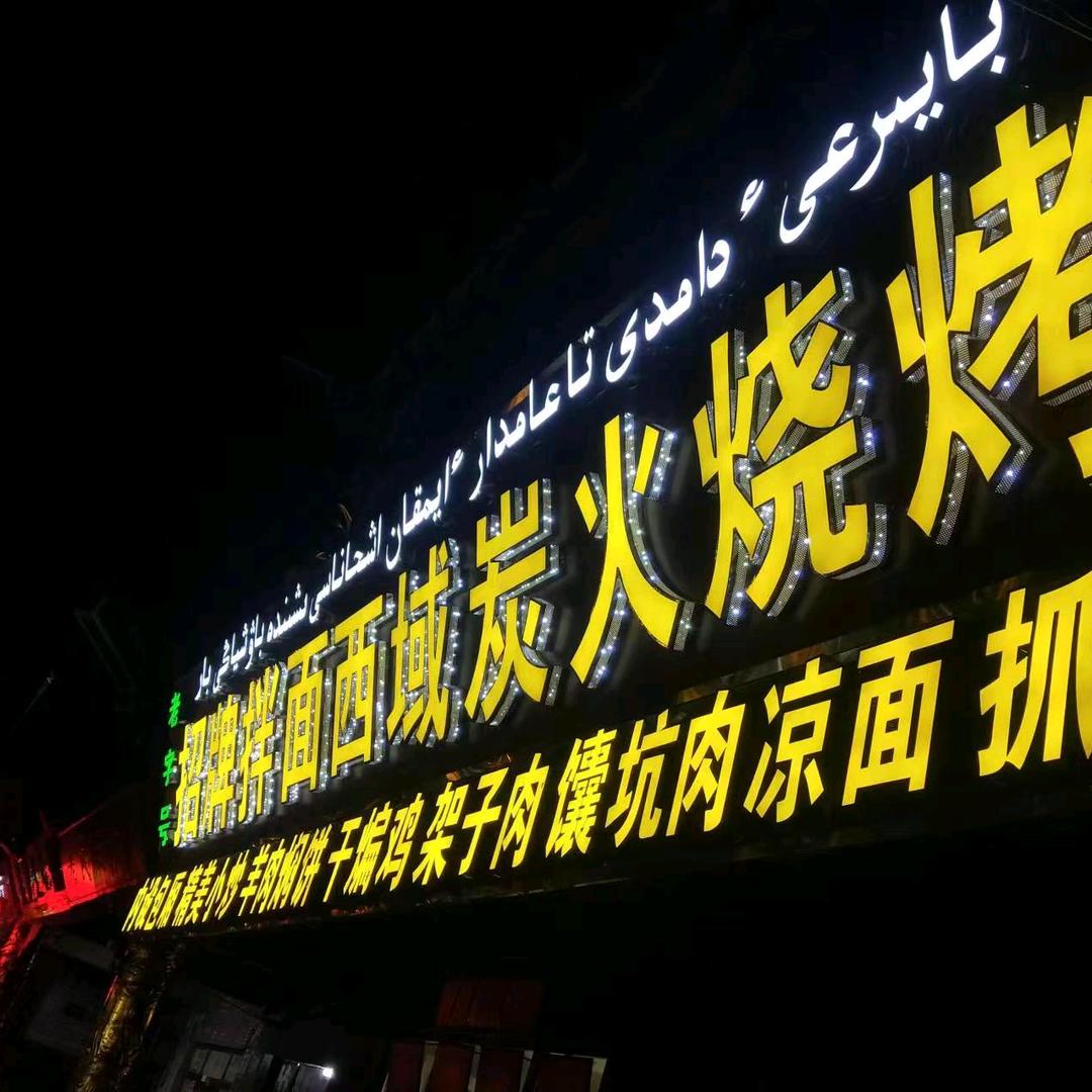 有奔头的年轻人，