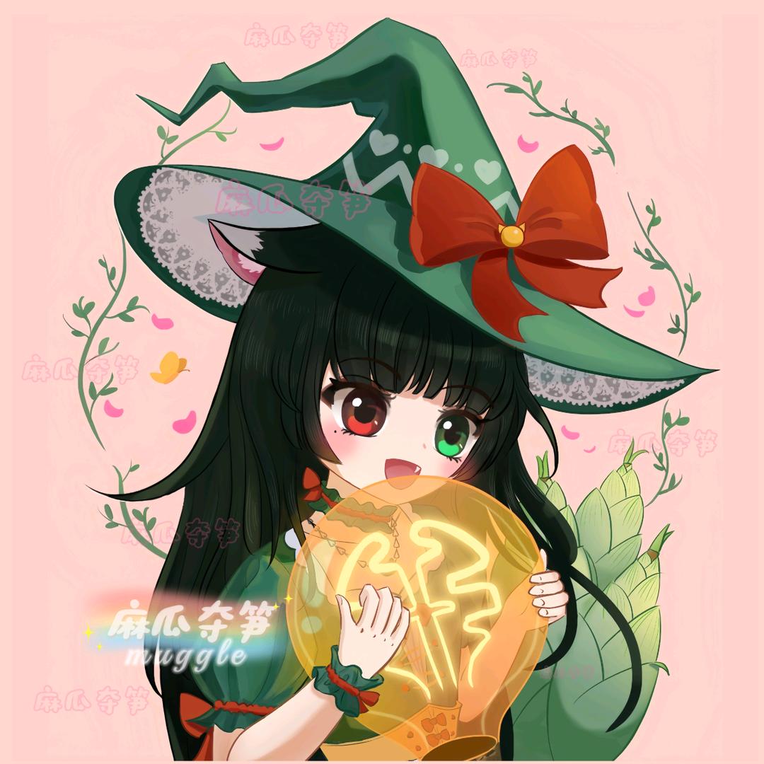 麻瓜夺笋(第五人格)🍈🌈✨