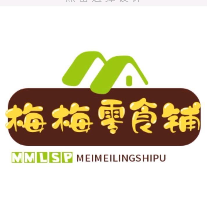 荣梅优选