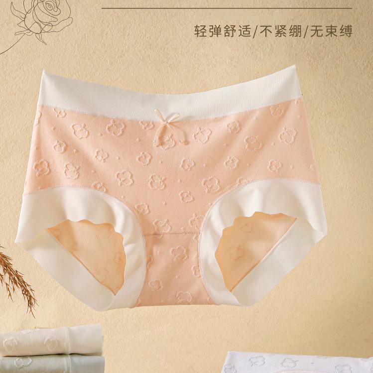 梧桐色彩高端内裤