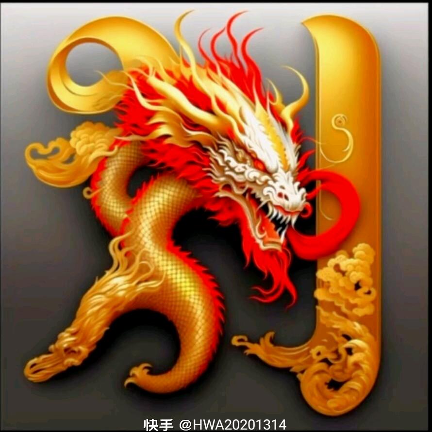 哥只是个传说