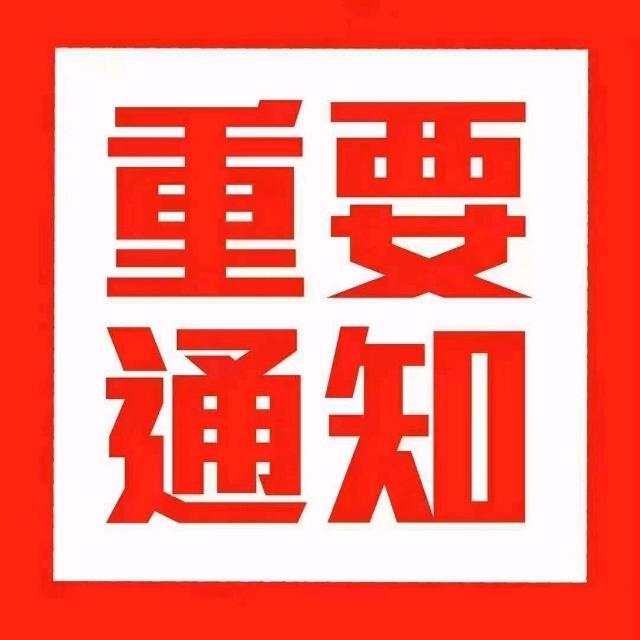 十字路口