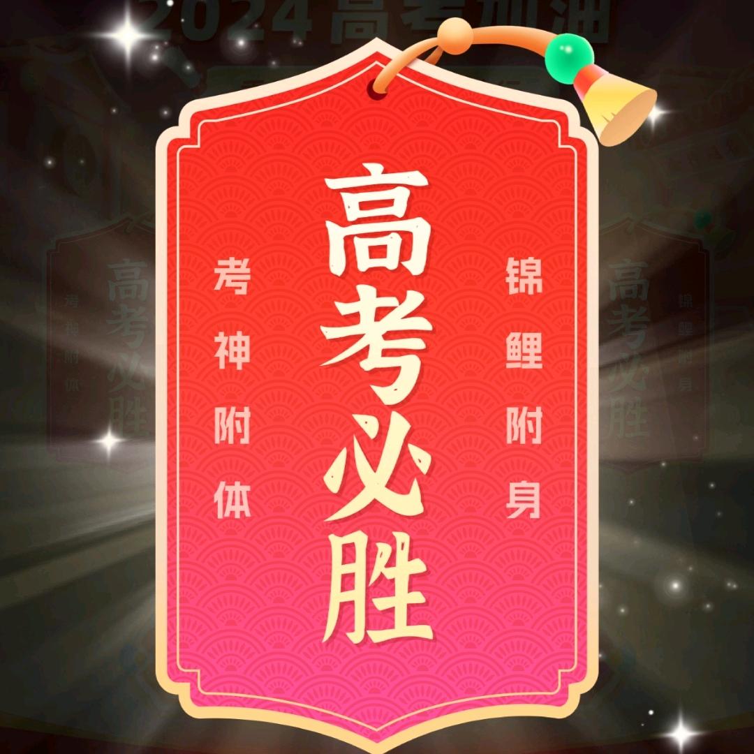 升专升本•邓老师