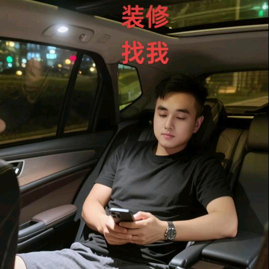 《兴意装饰》强