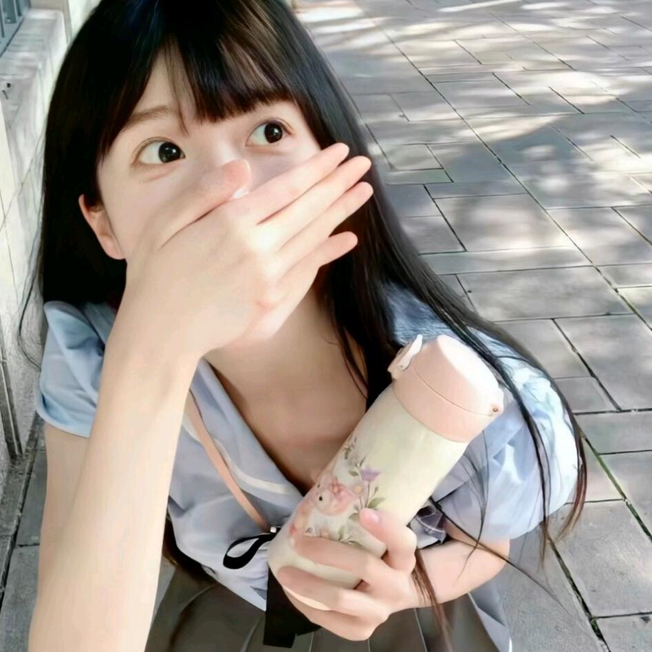 婳