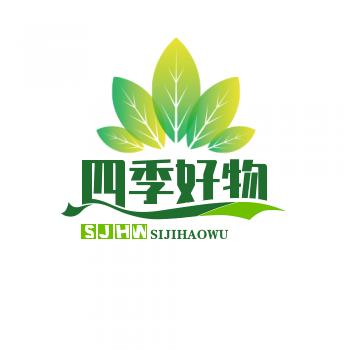 四季好物 工厂直发