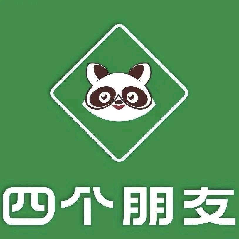 四个朋友（广亿不夜城店）