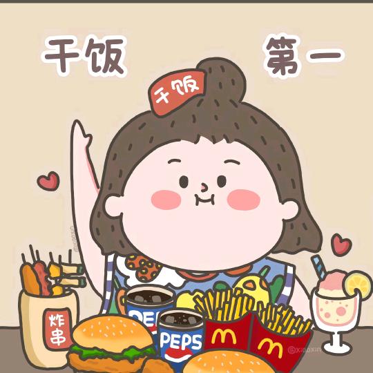 柠檬茶