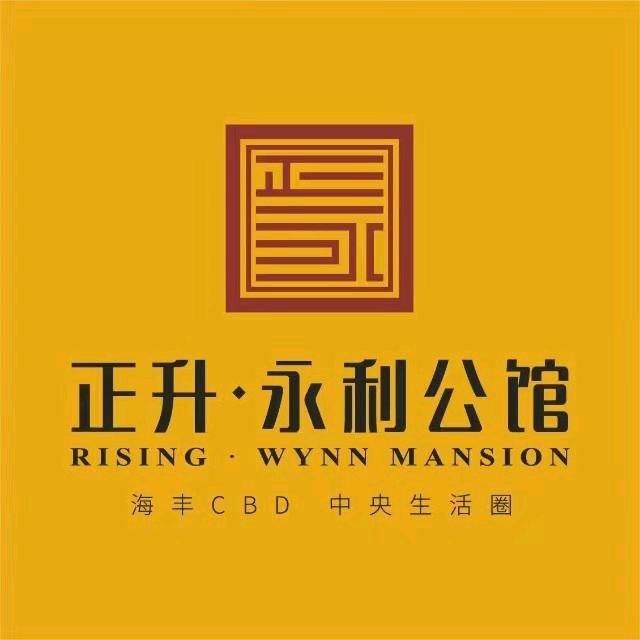 正升·永利公馆