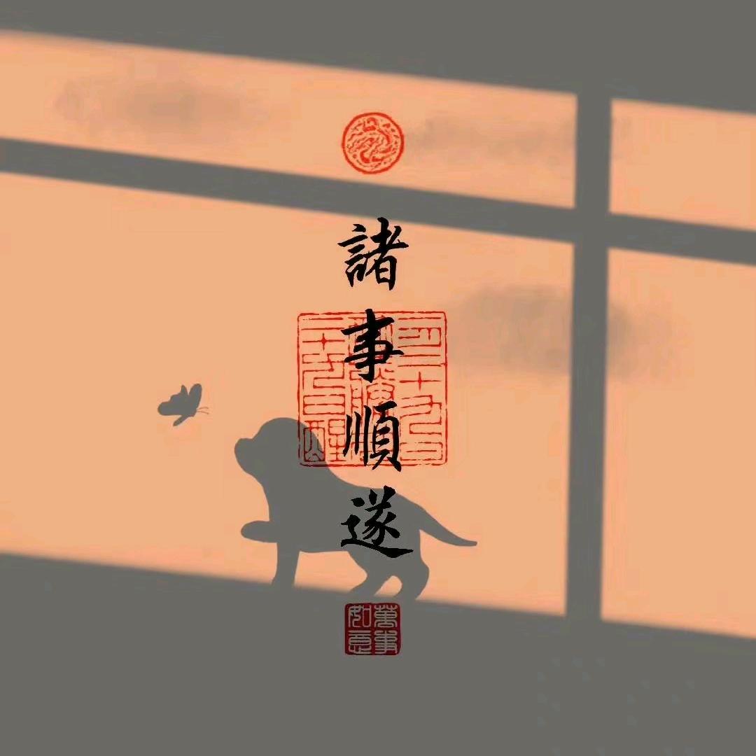 小市民尤扁扁👻