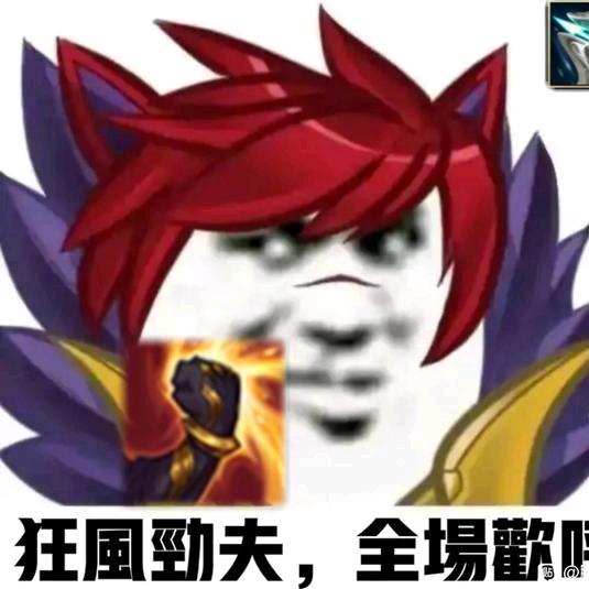 嗯呐呐嗯