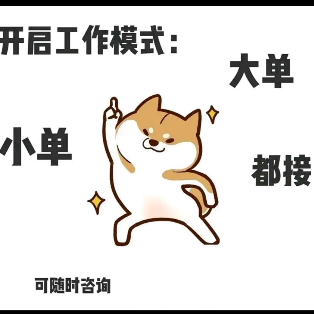 辉姐