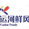 运河鲜风生鲜超市