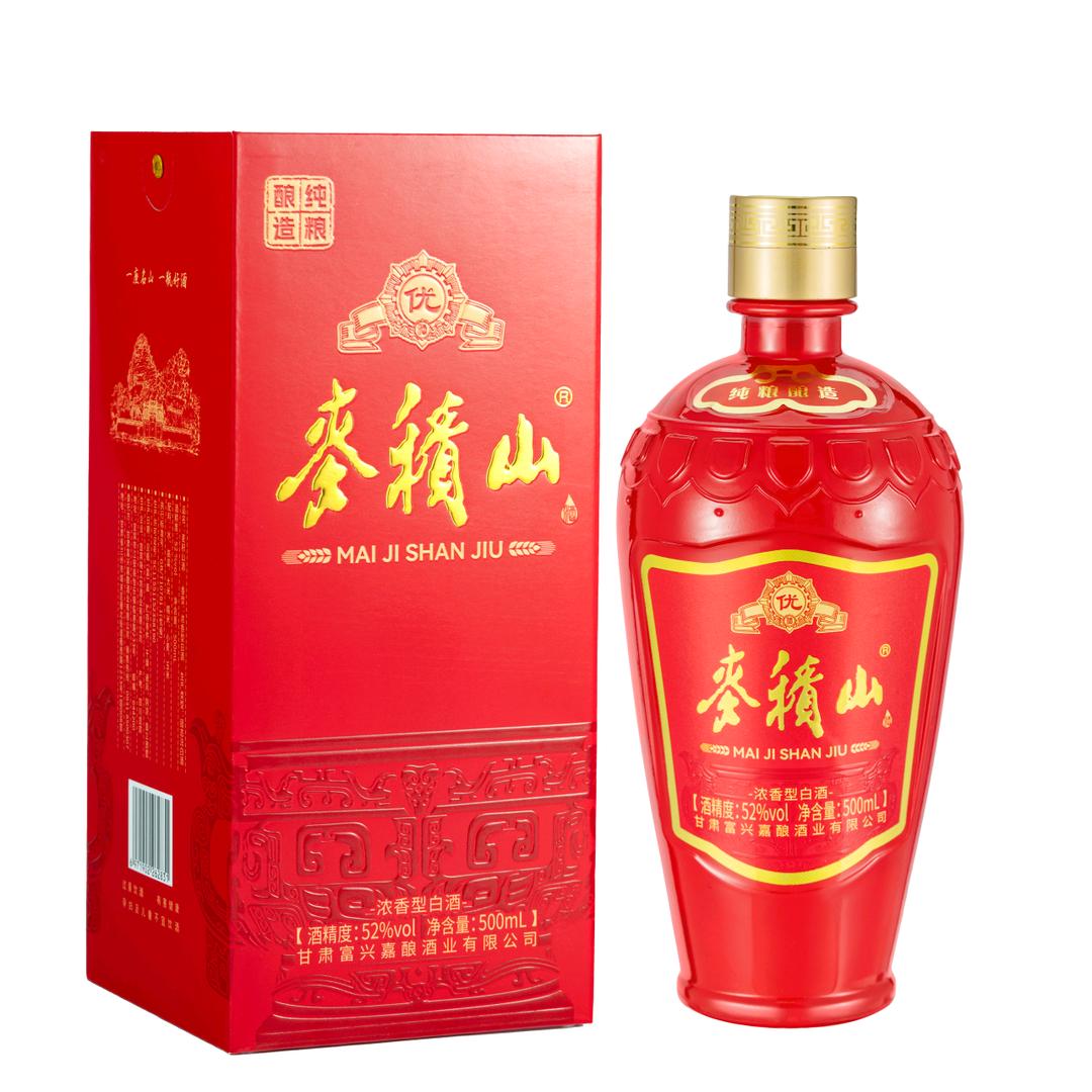 麦积山酒