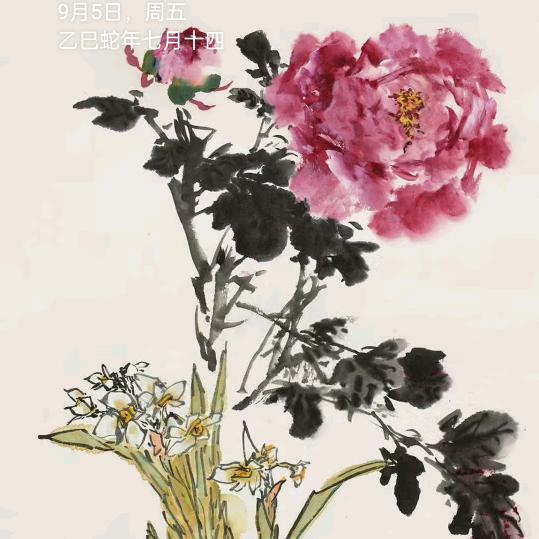 9月9