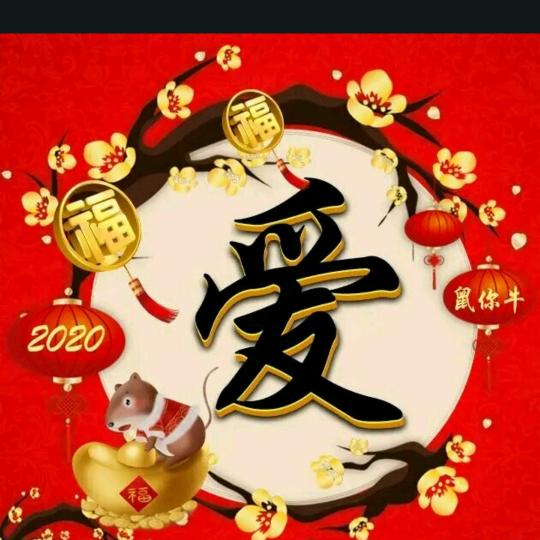 爱D相濡以沫💫💞💖