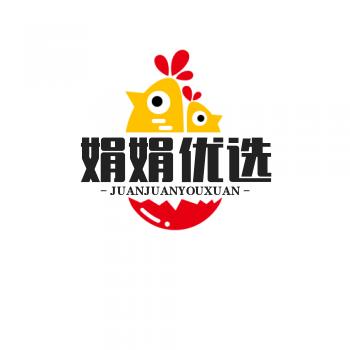 娟娟小铺