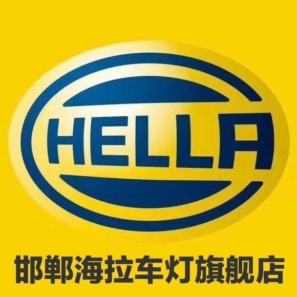 慧恒灯光升级改装