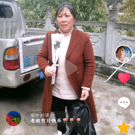 杨永菊巫溪环卫工人