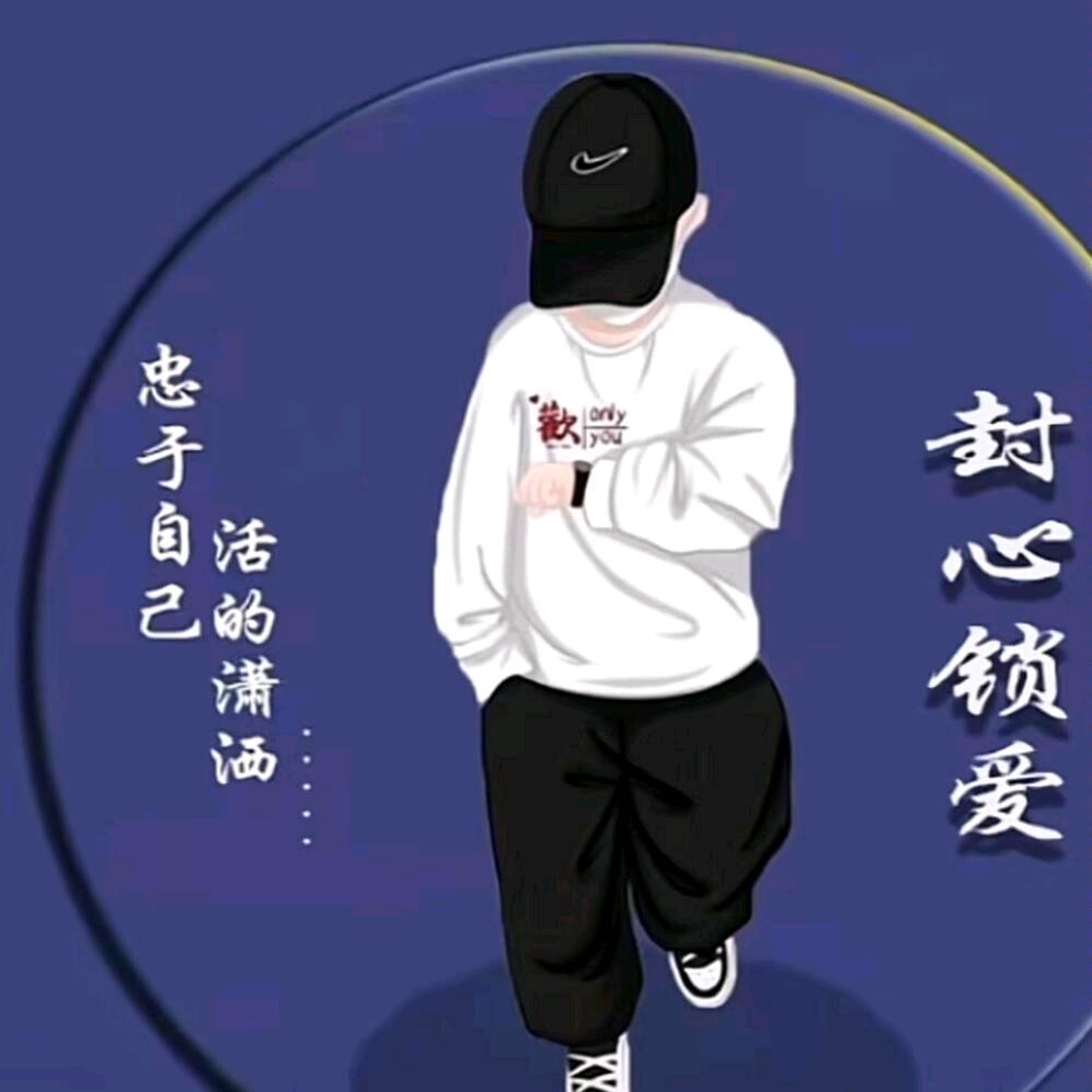 @夏雨