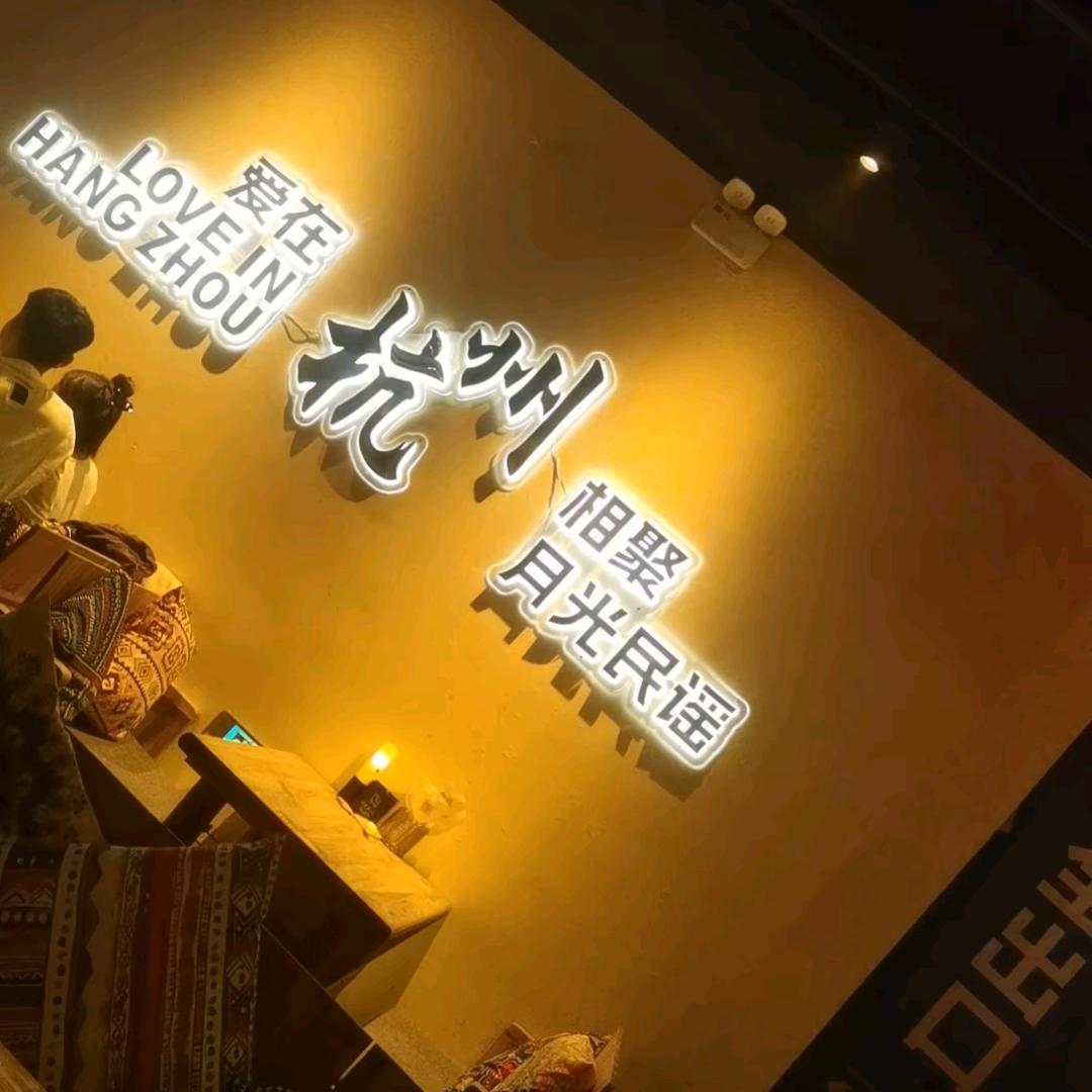 星星之火，可以燎原