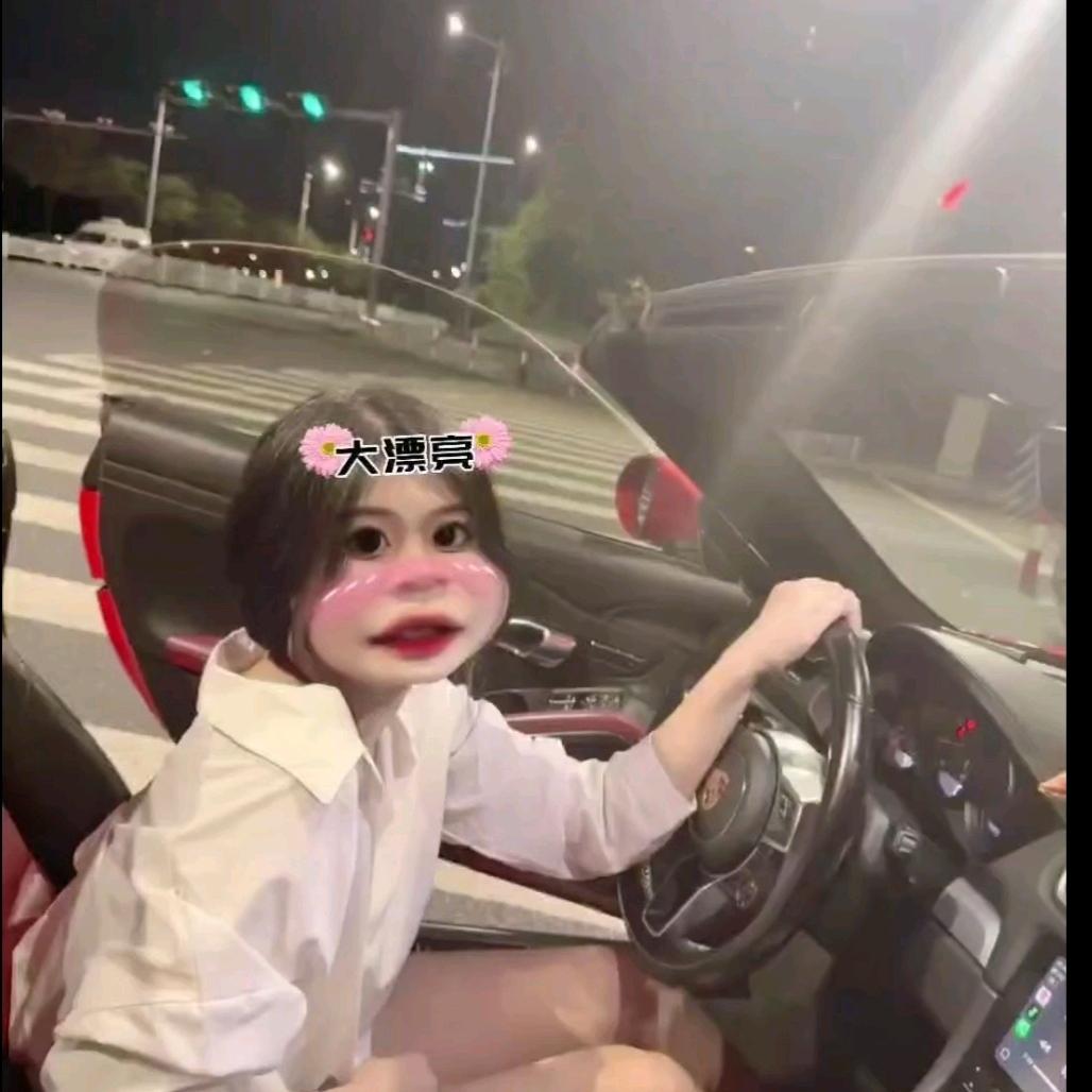小娇妻.