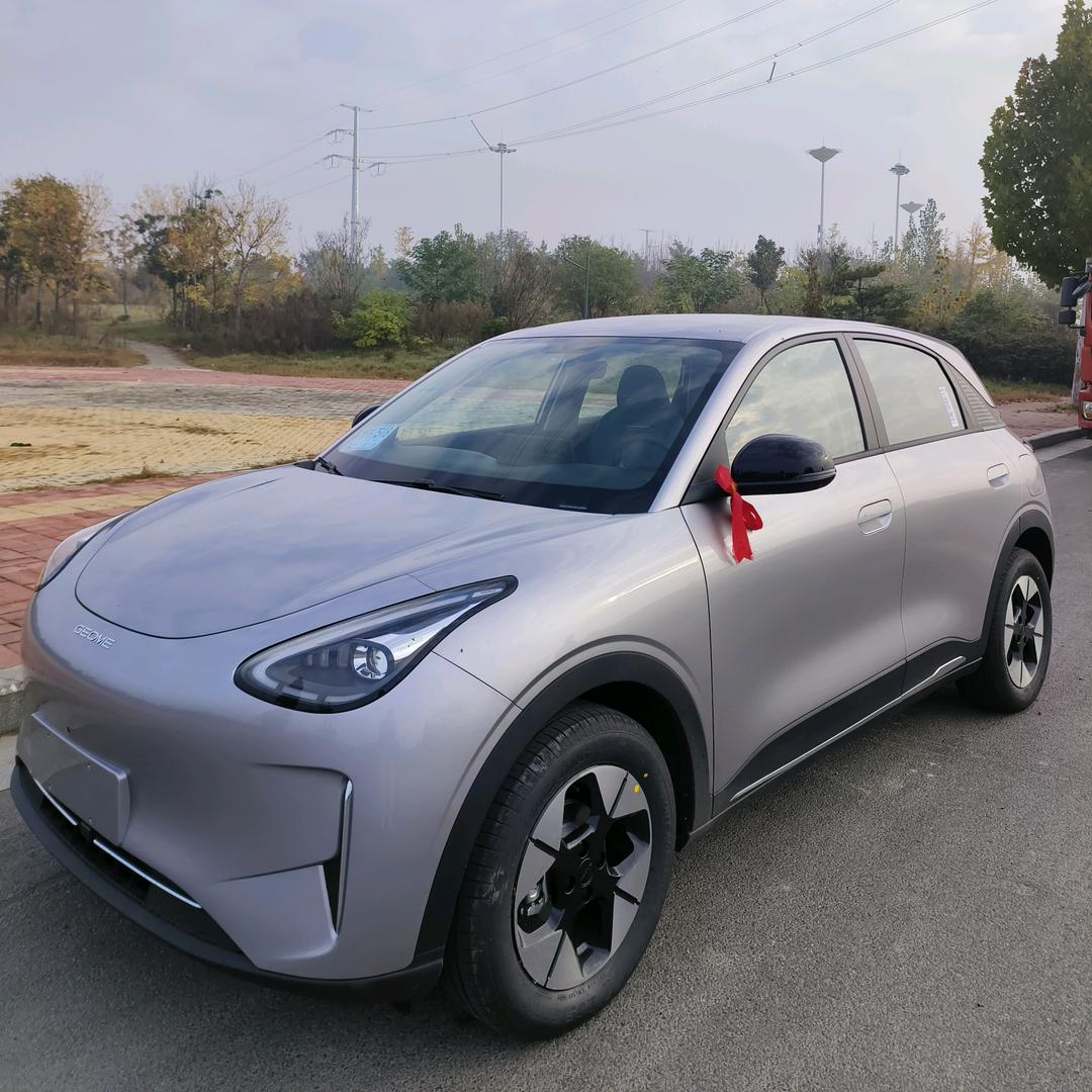 瑞妈的吉利星愿