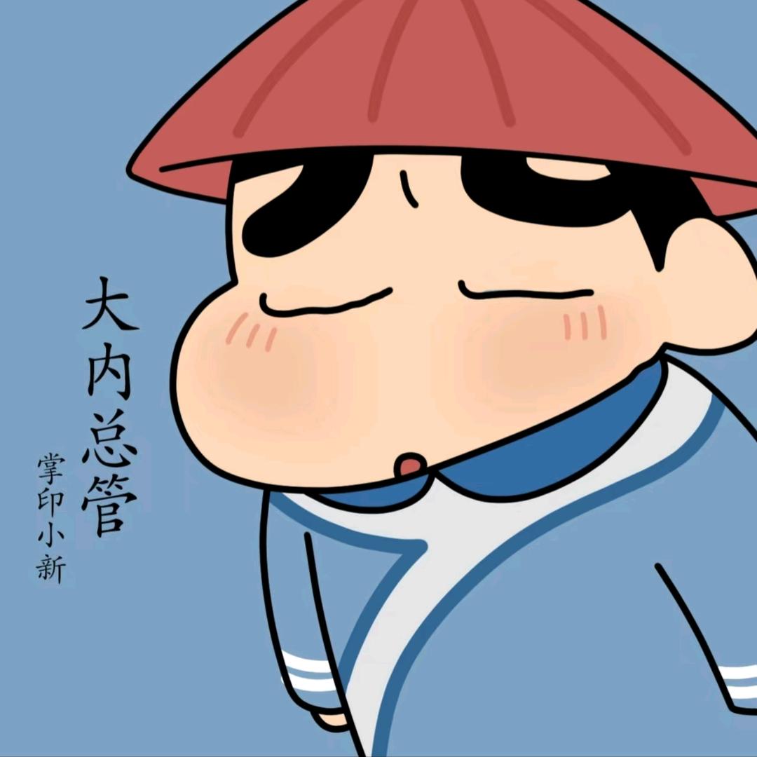 半夜steal你裤衩子