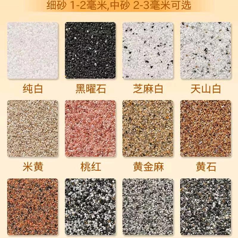 水洗石〈厂家直销，价格优惠〉