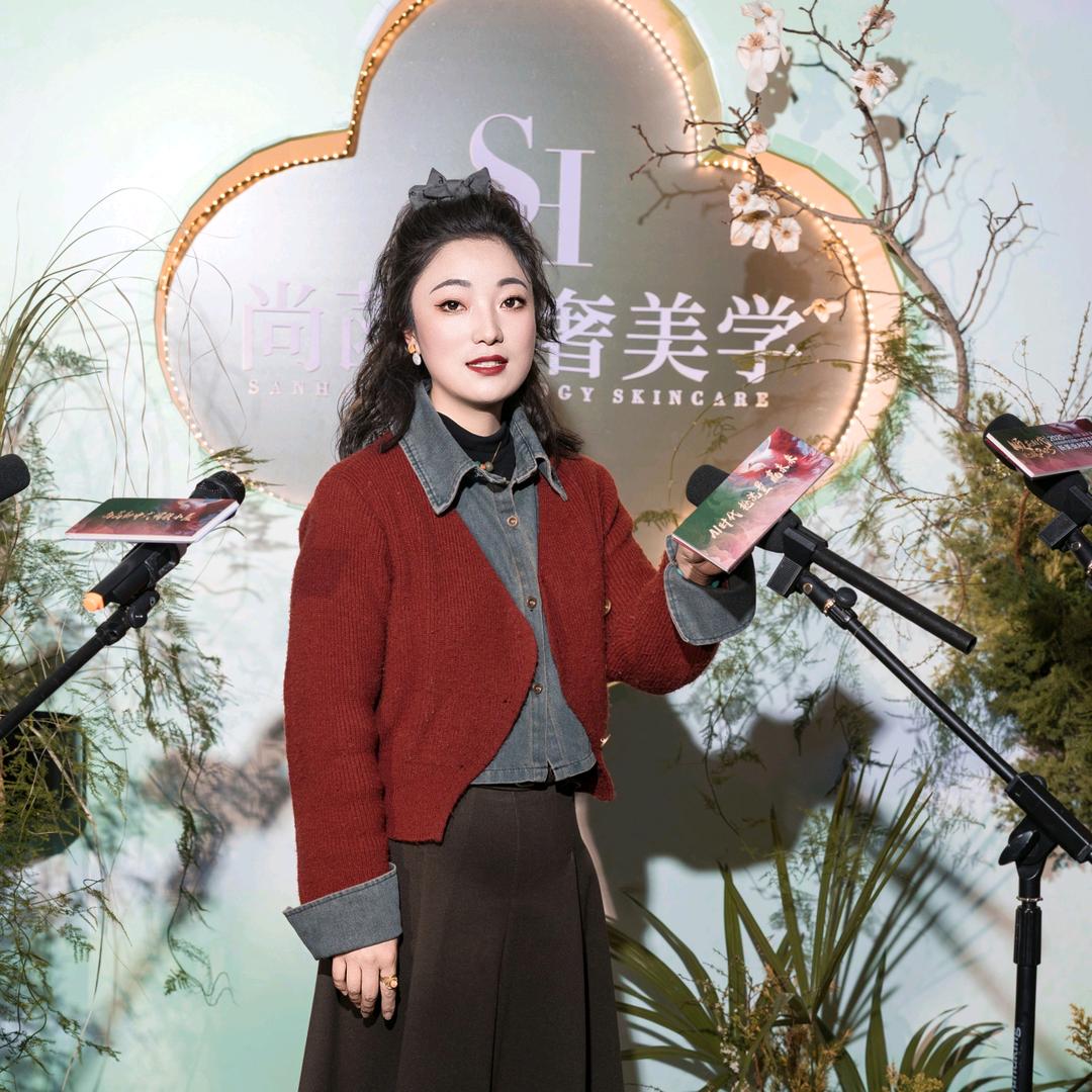 尚菡轻奢美学小苏