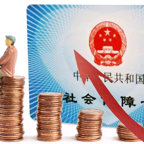 社保规划知识分享